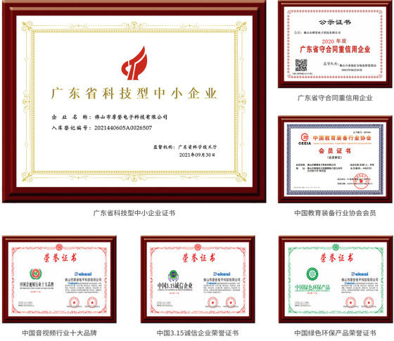 数据中心解决方案